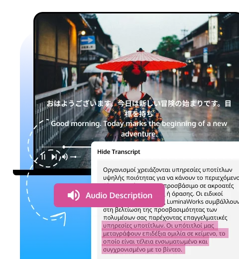 Audio Description